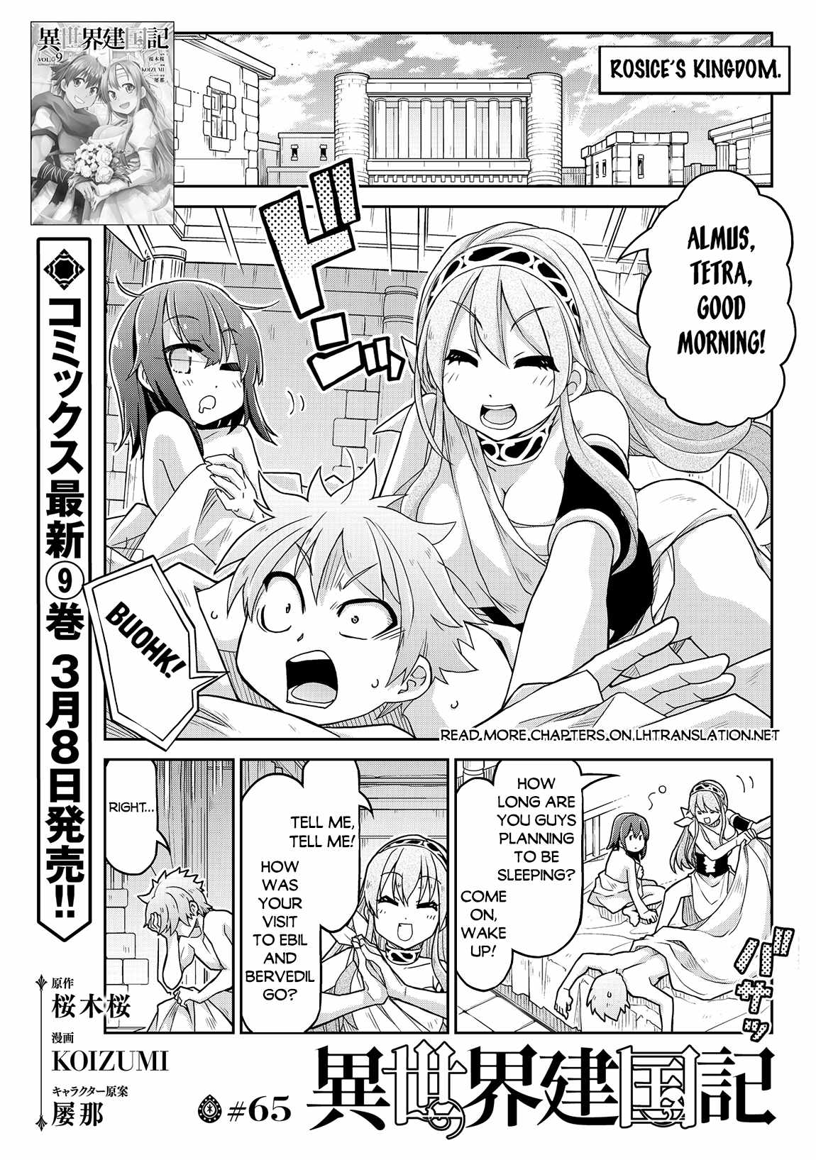 Isekai Kenkokuki Chapter 65 2